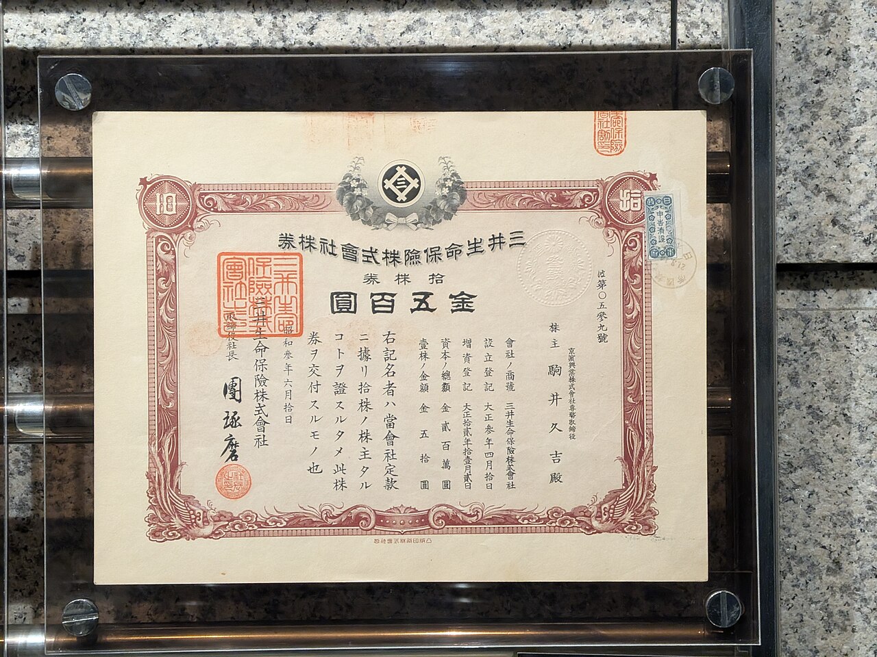 채권 관련 금융시장 이미지