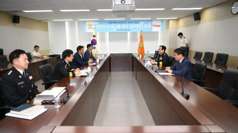 티웨이항공 관련 실사 또는 그래픽 이미지: 20190509소방청-티웨이항공 업무협약 체결1(소방청장 정문호)