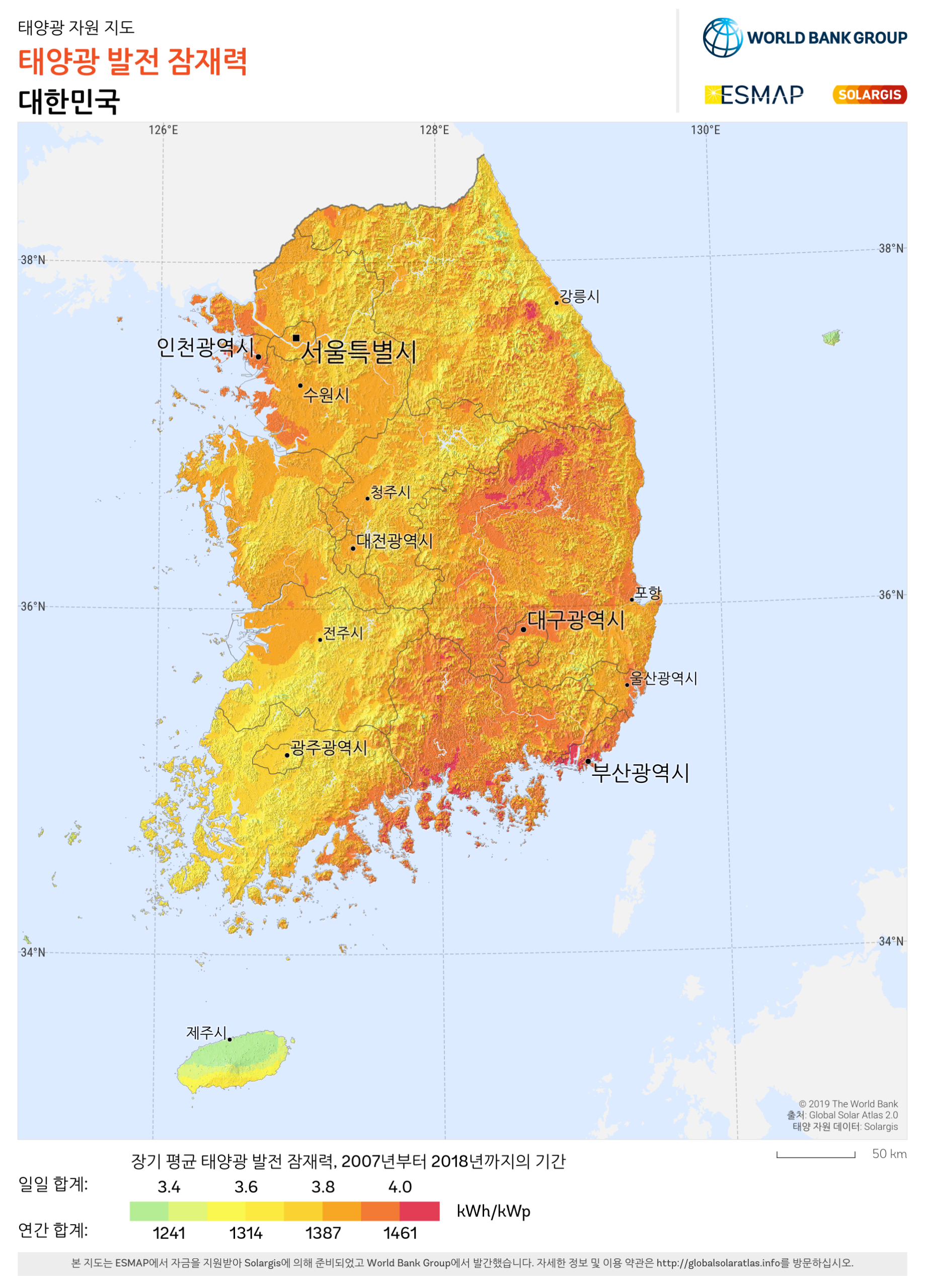 전력 관련 비즈니스 및 금융 참고 이미지 2