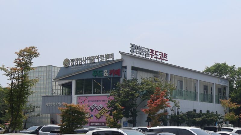 광명시 관련 비즈니스 및 금융 참고 이미지 1