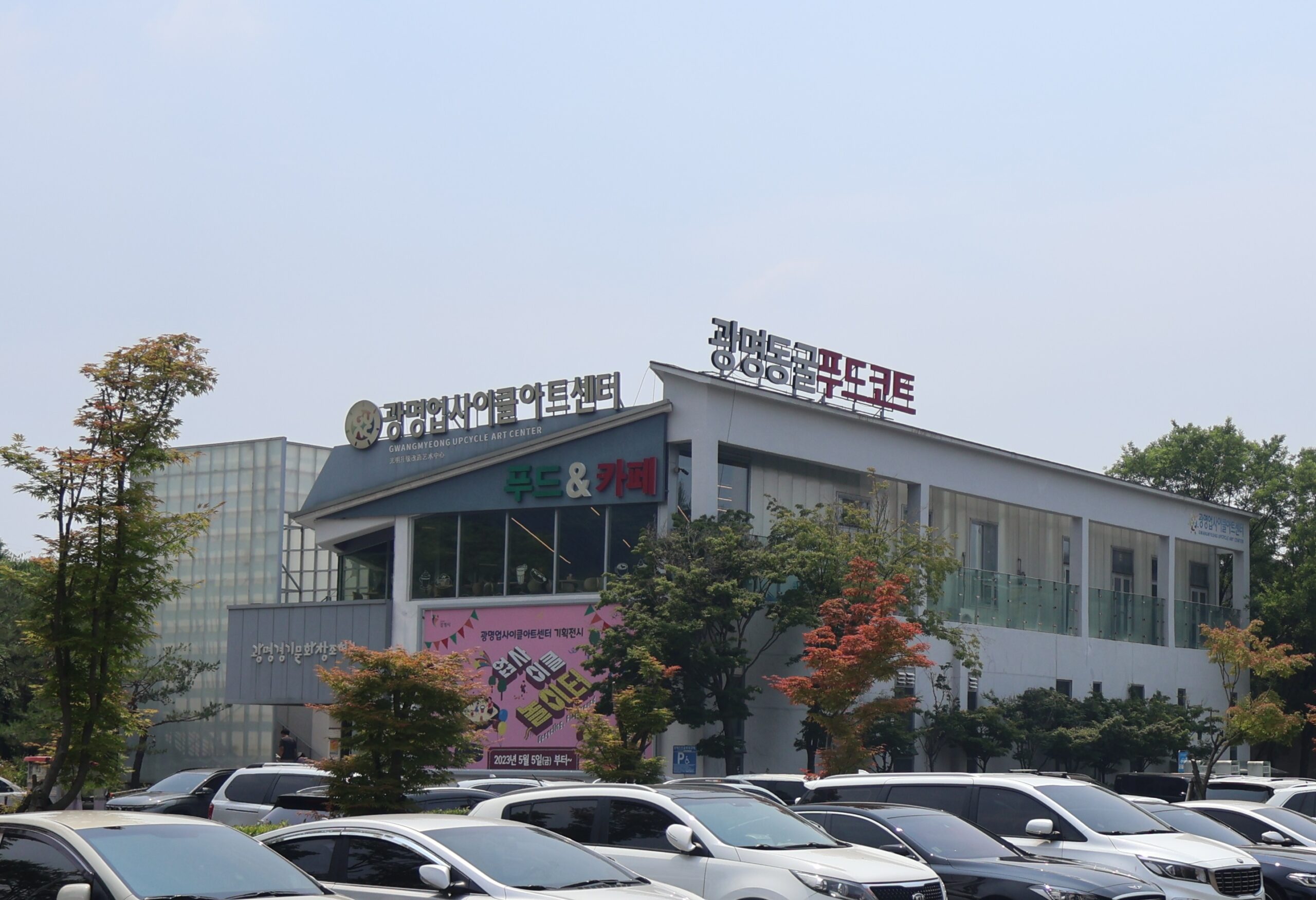 광명시 관련 비즈니스 및 금융 참고 이미지 1