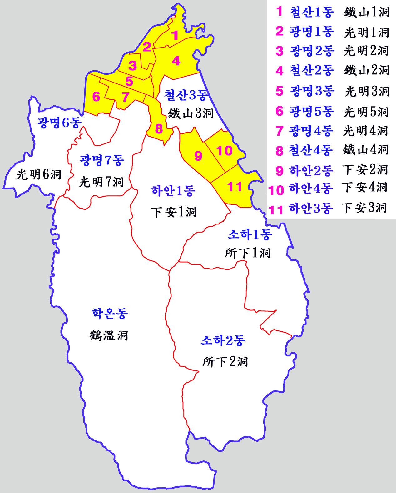 광명시 관련 비즈니스 및 금융 참고 이미지 2