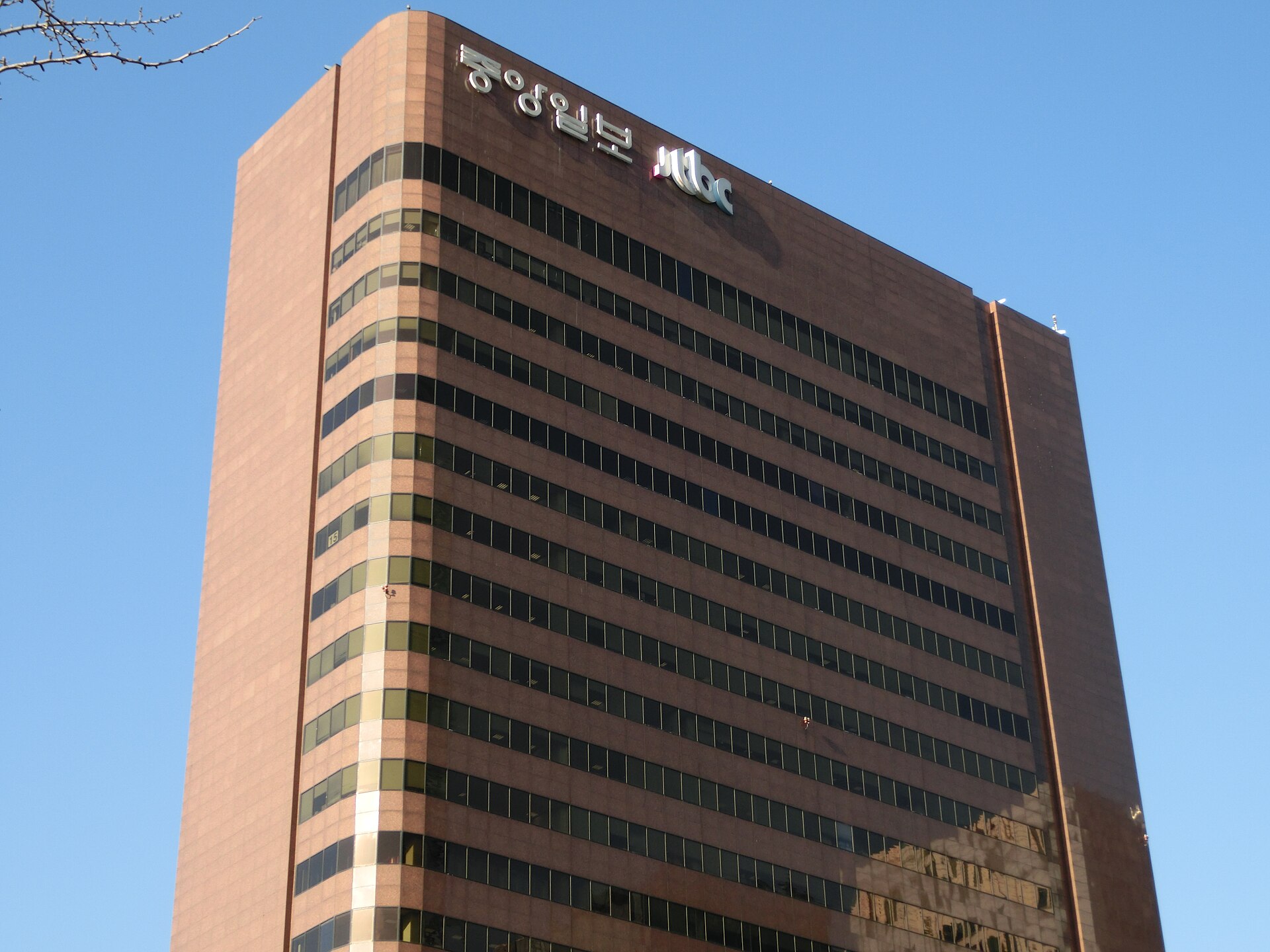 중앙일보 트렌드와 관련된 JoongAng Ilbo Head Office