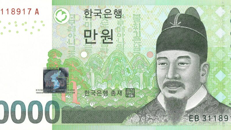 민생회복 소비쿠폰 관련 비즈니스 및 금융 참고 이미지 1